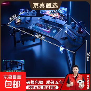 Computer desk, desktop storage rack, e-sports table, home bedroom corner table, workbench storage rack, integrated table, airplane table, main picture, bilateral storage + headphone holder + cup holder, 200 free main rack