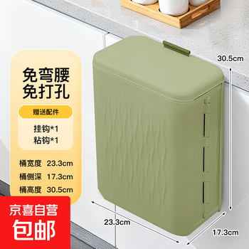 Kitchen hanging storage bucket bathroom living room household foldable wall-mounted trash can with lid cabinet door storage large size 14l green luxury green