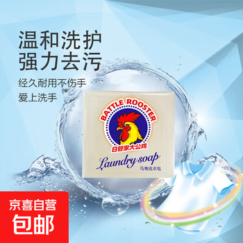 Japanese housekeeper big rooster plant laundry soap rooster head laundry soap 300g*1 piece