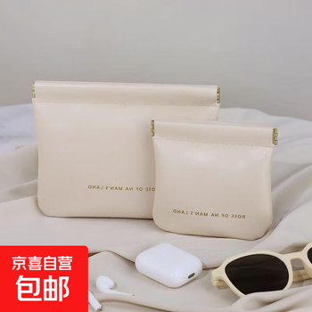 Ultra-low price storage bag, data cable, earphone storage bag, portable coin purse, portable makeup brush, makeup bag, lipstick, power bank, key, magnetic suction bundle pocket, white small size 12cm