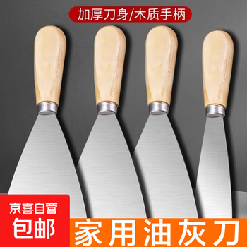 Putty knife stainless steel stainless steel scraper putty knife decoration thickened paint small spatula manual knife putty knife - 2 inches 1