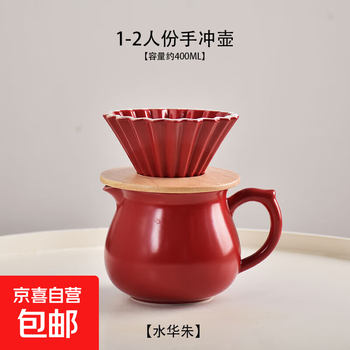 Nordic simple style ceramic hand-brewed coffee cup sharing pot set origami conical v60 filter cup coffee set hand-brewed set shuihua zhu