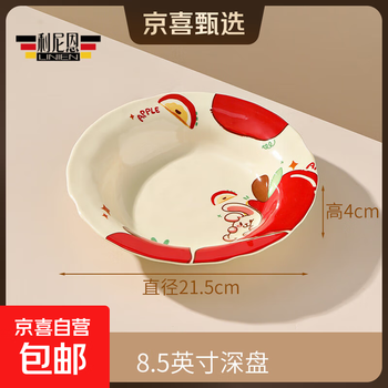 Apple rabbit cute ins high-looking household bowl spoon underglaze color ceramic tableware rice bowl rice bowl plate 8.5 inch lace plate apple rabbit 1 piece
