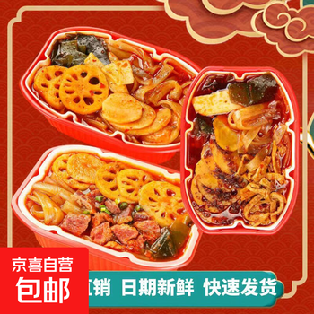 Self-heating small hot pot, instant, no-cook, internet celebrity malatang, instant self-cooked student dormitory hot pot, cheap whole box wholesale, vegetable hot pot 230g/1 box!