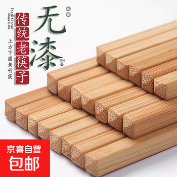 Deep mountain bamboo chopsticks, chinese style bamboo chopsticks, bamboo tableware, health supplies, ten pairs of bamboo chopsticks, durable, moisture-proof and high temperature resistant, 20 pairs