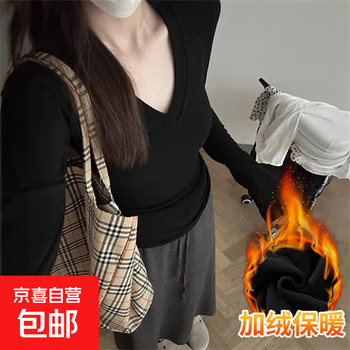 German velvet warm v-neck long-sleeved t-shirt for girls in autumn and winter new slim fit inner layering shirt plus velvet knitted top double-sided german velvet continuous constant temperature black l recommended 100-120 pounds