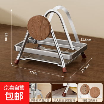 Medieval style stainless steel chopping board rack kitchen countertop storage rack pot lid shelf chopping board cutting board placement rack medieval style chopping board rack double layer