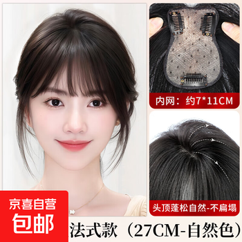 New style cover gray hair bangs replacement hair piece realistic scalp wig female piece top real hair increase volume fluffy high skull model gold silk polka dot style bangs 7_11 black