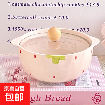 Milk fufu instant noodle bowl for home use with lid, large capacity, underglaze color, cute double-eared bowl, thickened bowl for student dormitory, strawberry rabbit 6.5-inch instant noodle bowl 1 piece - with lid