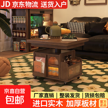 Solid wood coffee table, removable lifting sofa, side table, small apartment living room, multi-functional tea table, walnut color solid wood coffee table - delivered upstairs