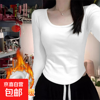 German velvet design niche u-neck long-sleeved t-shirt for girls in autumn and winter with knitwear for hot girls slim fit bottoming shirt double-sided german velvet continuous constant temperature white xl recommended 120-135 pounds