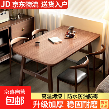 Dining table and chairs complete set for home dining table small apartment rental walnut color 120cm wide 80cm one table and four chairs