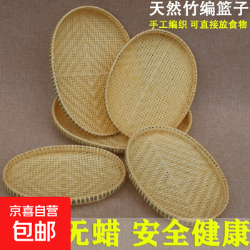 Bamboo woven round dustpan, handmade bamboo basket, household farmhouse drying tray, fruit tray, bamboo tray, oval steamed bun basket, bamboo tray 35*4cm