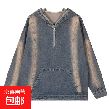 2025 new design retro loose pullover american style distressed hooded denim sweatshirt jacket for women ant 2057/blue l