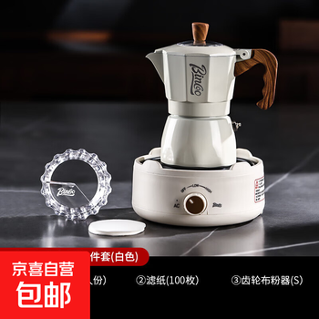 Bincoo double valve moka pot electric stove coffee pot espresso extraction hand grinder coffee maker set white double valve moka pot 4-piece set