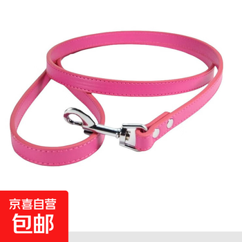 Universal traction rope for cats and dogs, multi-color optional, ultra-versatile traction rope, pet traction rope, dog pu leather dog chain, rose red m# 2.0cm width * 120cm total length
