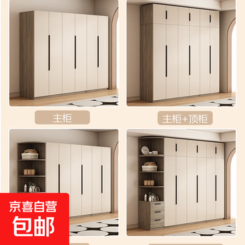 Wardrobe household bedroom flat door cabinet large wardrobe light luxury simple large simple wardrobe assembly storage can be installed five-door wardrobe + top cabinet milk gray master installation