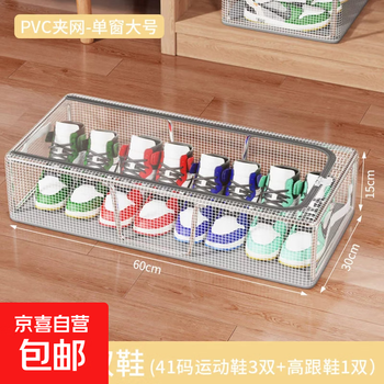 Shoe box shoe storage artifact transparent space-saving dust-proof shoe cabinet for boots drawer-type bed bottom foldable shoe rack large-single window thickened steel frame/stable stacking/free installation