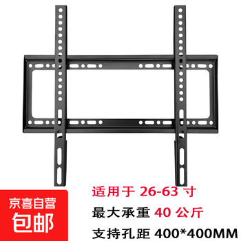 Tv bracket, monitor bracket, tv bracket, tv bracket, suitable for xiaomi hisense skyworth tcl tv 75-inch tv, 32-inch tv bracket, integrated fixed 26-65-inch thickened and widened tv wall bracket