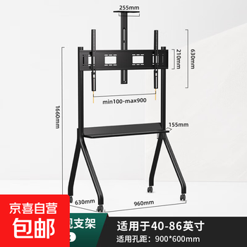 Tv stand monitor stand tv hanger tv hanger suitable for xiaomi hisense skyworth tcl tv 75-inch tv 32-inch tv bracket r10 reinforced version suitable for 40-86 inches