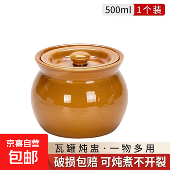 Hugely affordable earthenware stew pot, soup pot, high temperature resistant ceramic single serving water-proof stew pot, household stew pot for hotel use, 1 brown pot, capacity 500 ml + recipe