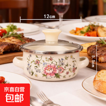 High-quality enamel cooking pot enamel with handle and double ears household thickened enamel soup pot with lid outdoor camping hot milk pot with flowers