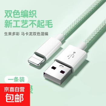 Suitable for iphone data cable 16 apple 15 charging cable pd20w mobile phone promax fast charge ipad tablet pro suitable for iphone14/12/13 car x flash charge 27w usb braid 1 fresh green | safe fast charge 1 meter