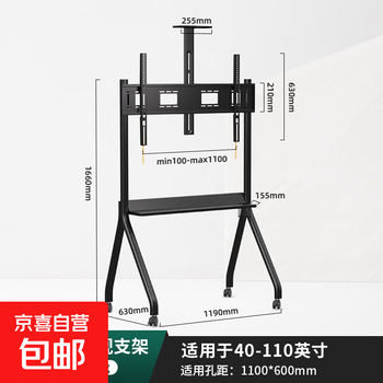 Tv stand monitor stand tv hanger tv hanger suitable for xiaomi hisense skyworth tcl tv 75-inch tv 32-inch tv bracket r12 reinforced version suitable for 40-110 inches