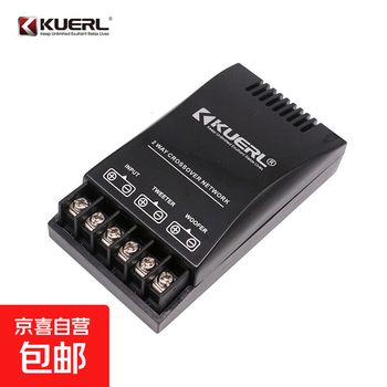 Car audio modified high and low two-way crossover fever-grade modified crossover car set audio crossover audio crossover