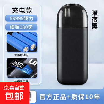 Electric nose hair trimmer mini portable bass fast charging long-lasting nose hair repairer black