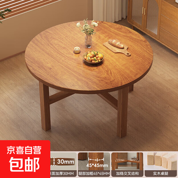 Medieval style solid wood dining table 4-6 people dining table and chair combination home living room large round table restaurant commercial round table main picture single table walnut color 120cm