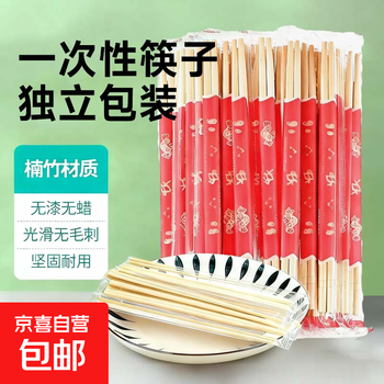 Disposable chopsticks, commercial take-out bamboo chopsticks, fast food, convenient and hygienic bamboo chopsticks, food grade, wedding, new year and spring festival, 100 pairs