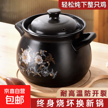 Casserole stew pot, household gas-resistant high-temperature dry-burning non-cracked decoction pot, chicken pot, special soup pot for gas stove, 6.5l stew pot, suitable for 6-10 people/6.5l