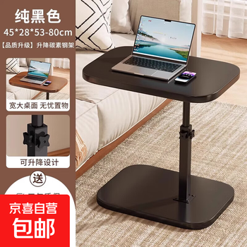 Movable side table coffee table bedroom bedside computer desk storage rack living room sofa home liftable small table black wood color - black frame thickened tabletop liftable stopper
