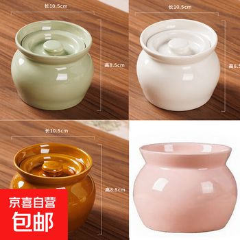 Ceramic small stew pot with lid for home use, four pack, white, green and brown powder 450ml