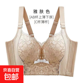 Adjustable bra, anti-sagging, six-breasted essential oil cups, small breasts to show big breasts, push-up breast support, free 3 pieces of underwear, green + green + black 70b