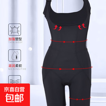 Solid color one-piece shapewear with back support for postpartum tummy control and butt lift, close-fitting slimming and tight body shaping, free 2 pieces of underwear, black + black xl, recommended 110-120 catties