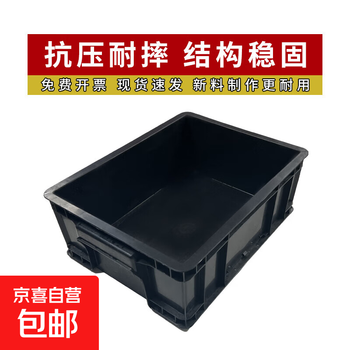 Plastic industrial turnover box anti-static material box storage box storage box storage partition multi-functional storage box express clothing factory storage basket no. 3 box 350*265*125mm