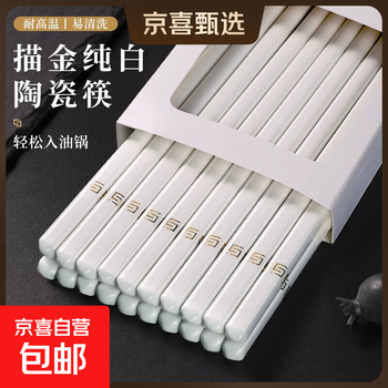 Angbao ceramic chopsticks are non-slip, anti-bacterial and mildew-proof, simple, high-end, environmentally friendly, easy to clean, high temperature resistant and non-deformable. ceramic anti-mold, anti-bacterial and high temperature resistant chopsticks 5 pairs