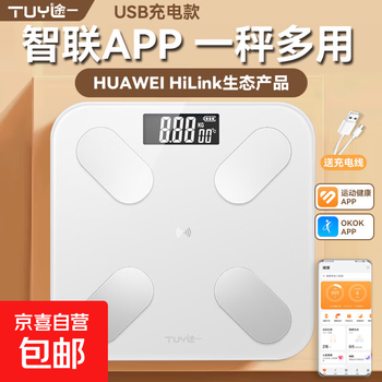 Body fat scale supports huawei hilink body fat scale body fat scale body fat scale body fat scale body fat scale body fat scale body fat scale body fat scale body fat scale body fat scale body fat scale body fat scale haoyue white rechargeable body fat scale