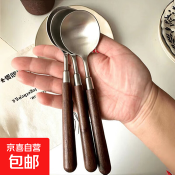 Imitation walnut handle spoon, simple texture stainless steel spoon, household western food spoon, high-looking tableware spoon, imitation wood round spoon - 1 pack