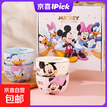 Disney xingyun ceramic rice bowl genuine high temperature porcelain microwaveable thickening high-looking girls and children daisy xingyun rice bowl