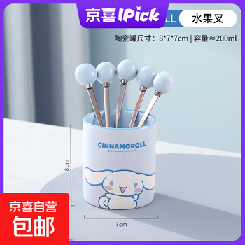 Sanrio fruit fork set, household dessert picks, cute ceramic storage jar, stainless steel high-end tableware, big-eared dog, stainless steel fruit fork, ceramic storage jar | 5-pack