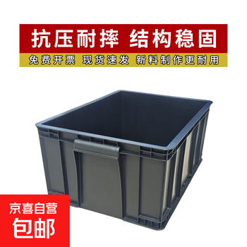 Plastic industrial turnover box anti-static material box storage box storage box storage partition multi-functional storage box express clothing factory storage basket heightened no. 5 480*355*220mm