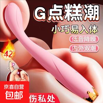 Jiuai vibrator masturbator female dot pen adult sex toy to flirt with g-spot orgasm artifact couple 520 gift haze powder g-spot buckle vibrator/constant temperature heating/cool without stretching