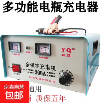 Car and motorcycle battery charger 12v24v pure copper intelligent repair battery charger full self-stop pure copper 12v24v universal 300a