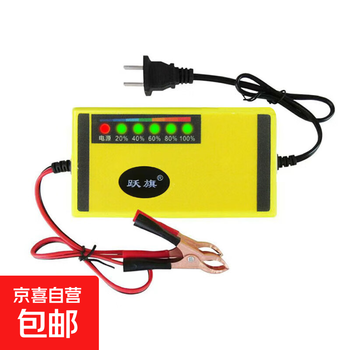 Car battery charger 12v smart battery motorcycle fully automatic high-power charger self-stop when full 12v smart repair six-light charger