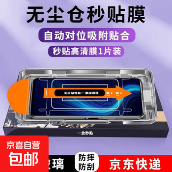 Suitable for huawei honor x10 tempered film honor