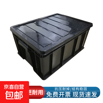 Anti-static turnover box black with cover thickened storage box basket electronic component material storage box plastic transfer basket heightened no. 5 480*355*220mm