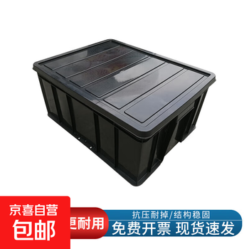 Anti-static turnover box black thickened storage box with lid electronic component material storage box plastic transfer basket no. 6 with lid 540*420*240mm